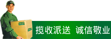 上海航空貨運(yùn) 空運(yùn)